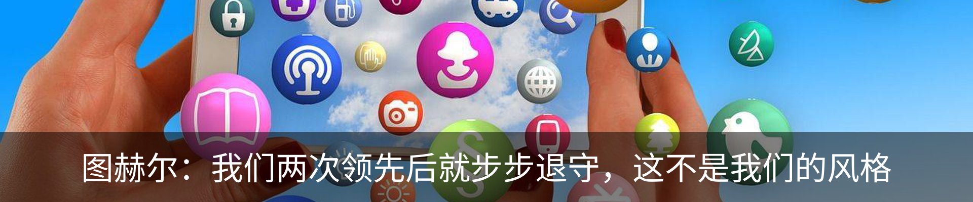新闻动态